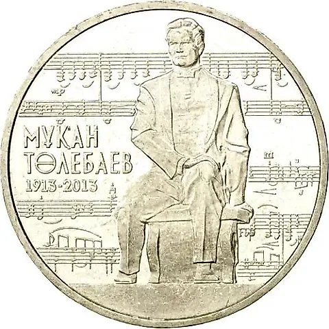 50 тенге 2013, Мукан Тулебаев [Казахстан] — 1