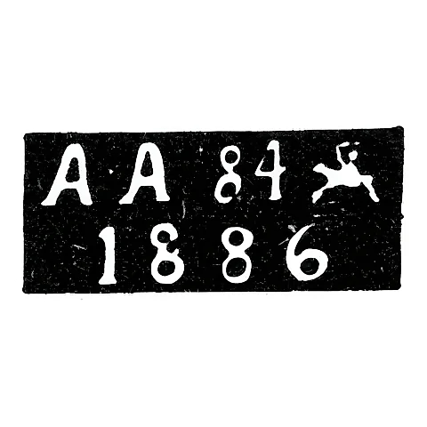 Клеймо пробирного мастера Вильно - Арцибашев Анатолий - инициалы "А-А" - 1886-1898 гг.