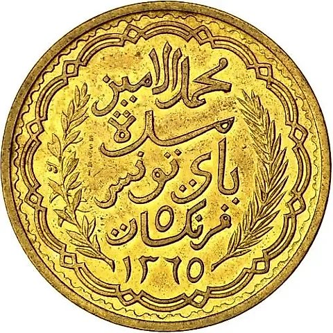 5 Francs 1946 [Tunisia] — 1