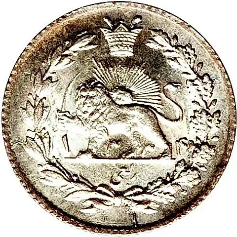 1/4 Kran 1914-1925 [Iran] — 1