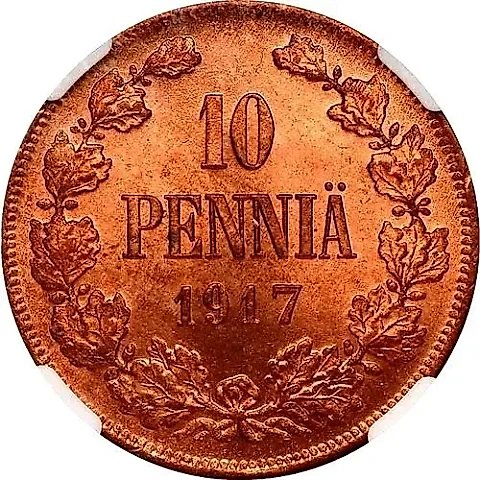 10 пенни 1917, с гербовым орлом — 1