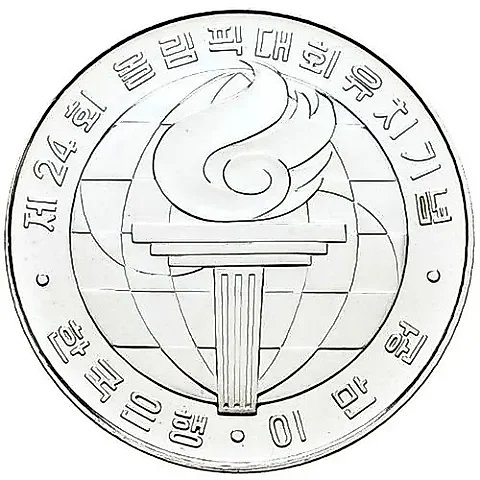 20000 вон 1982, XXIV летние Олимпийские Игры, Сеул 1988 [Корея] — 1