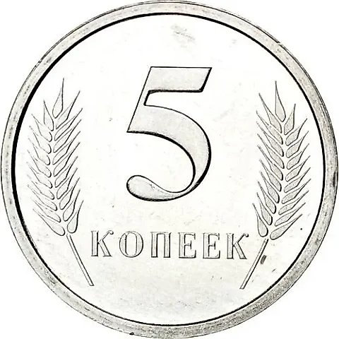 5 копеек 2000 [Приднестровье (ПМР)] — 1