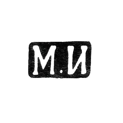 Master's Hallmark of Mikhail Yakovlevich Isakov - Saint Petersburg - initials "M.I" - 1889-1899