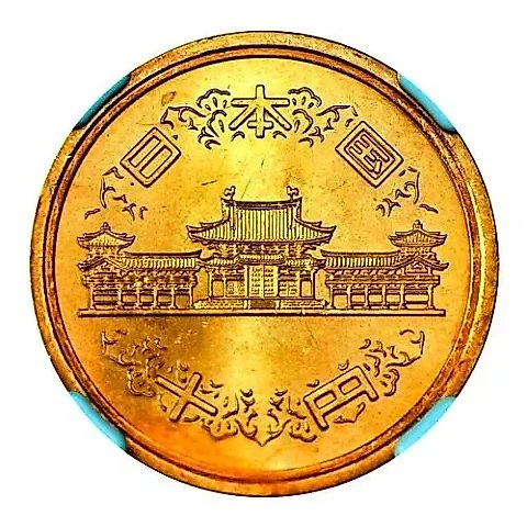 10 йен 1973 [Япония] — 1