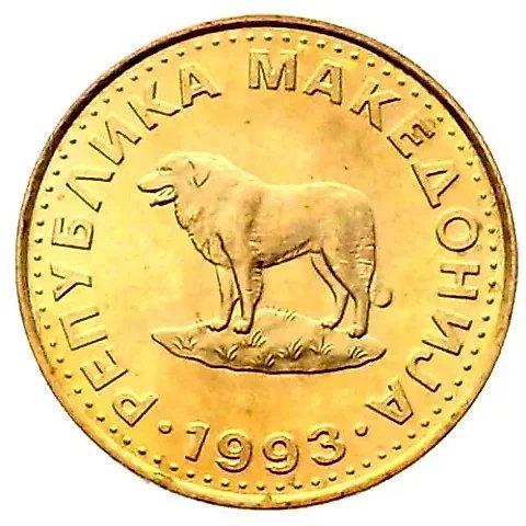 1 Denar 1993 [Macedonia] — 1