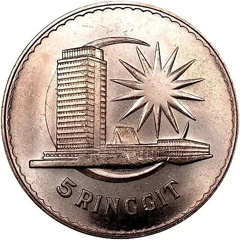 5 ринггит 1971 [Малайзия] — 1
