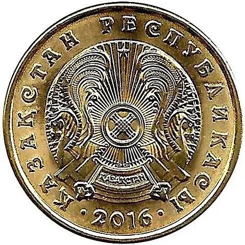 10 тенге 2016 [Казахстан] — 1