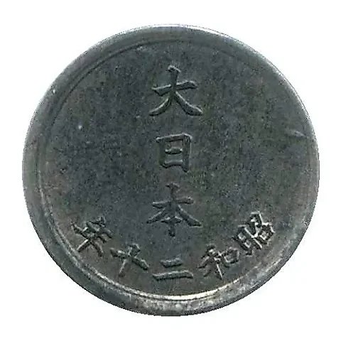 1 сен 1945 [Япония] — 1