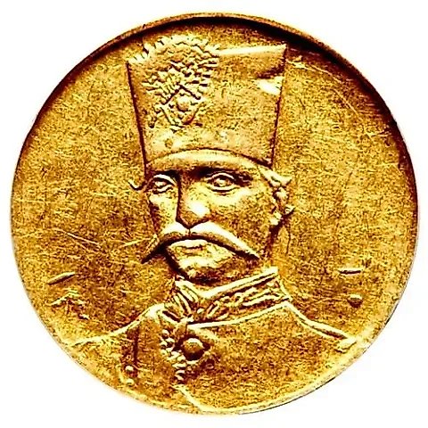 ½ тумана 1880-1896 [Иран] — 1