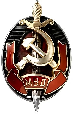 Знак «Заслуженный работник МВД. Тип 2» [тип 2] — 1