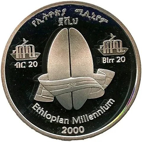 20 Birr 2008, New Ethiopian Millennium - Lucy [Ethiopia] — 1