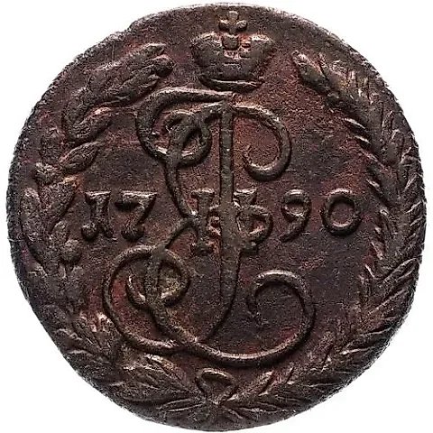 denga 1790, EM — 1