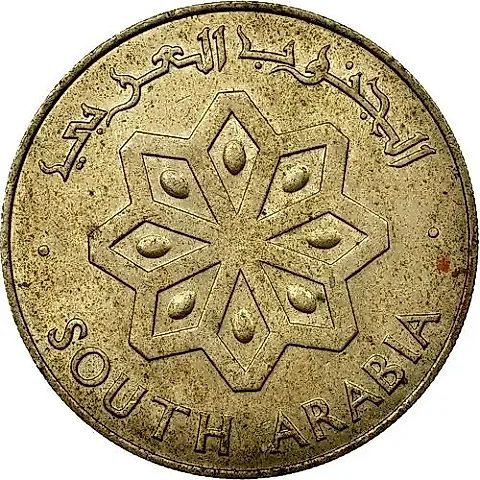50 Fils 1964 [Yemen / South Yemen] — 1