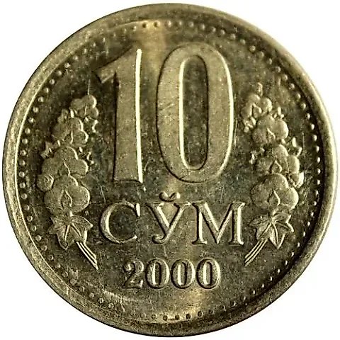 10 сумов 2000 [Узбекистан] — 1
