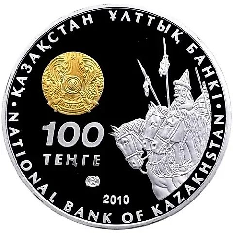 100 Tenge 2010, Great Commanders - Tomyris [Kazakhstan] — 1