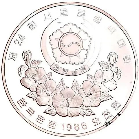 5000 Won 1986, XXIV Summer Olympic Games, Seoul 1988 - Mascot [Korea] — 2