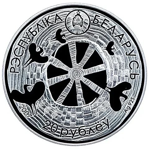 20 рублей 2007, Белорусские народные легенды - Легенда об аисте [Беларусь] — 1