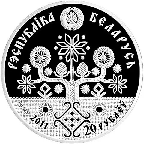 20 рублей 2011, Семейные традиции славян - Материнство [Беларусь] — 1