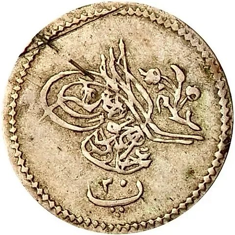 20 пара 1869, Серебро /серый цвет/. Старый тип [Египет] — 1
