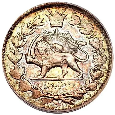 2000 динаров 1896 [Иран] — 1