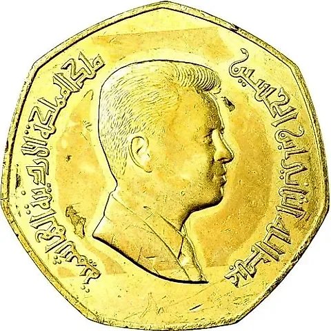 ¼ Dinar 2004-2012 [Jordan] — 1