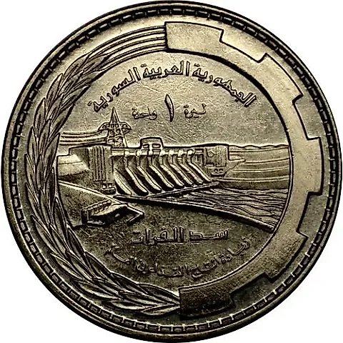 1 Pound 1976, Food for Peace [Syria] — 1