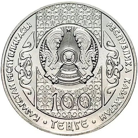 100 тенге 2017, Шашу [Казахстан] — 1