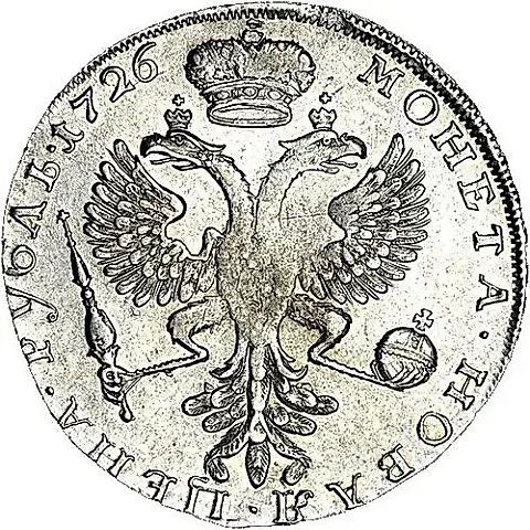 1 Rouble 1726, Moscow Type, Portrait Left, Narrow Eagle Tail — 1