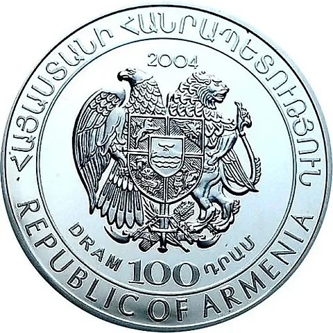 100 Drams 2004, FIFA World Cup - Germany 2006 [Armenia] — 1