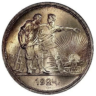 1 рубль 1924, ПЛ — 1