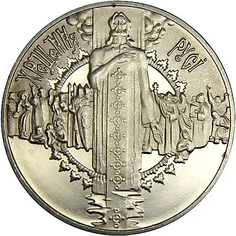 5 Hryvnias 2000, Baptism of Rus [Ukraine] — 1