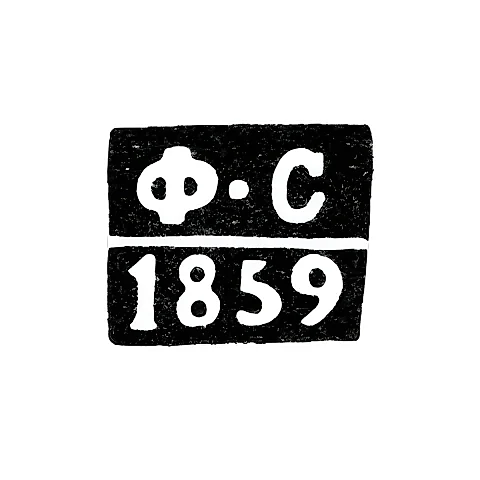 Kaunas (Kovno) Assay Master's Mark - Fedor Spiridonov - initials "F-S" - 1854-1860