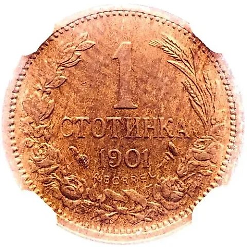 1 Stotinka 1901, Ferdinand I [Bulgaria] — 1
