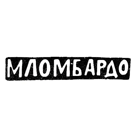 Master's Mark of Lombardo Mattei - Moscow - Initials "MLOMBARDO" - 1880-1900