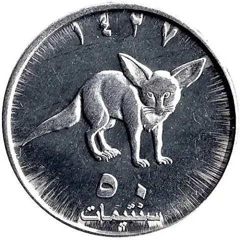10 песет 2006 [Кабо Дахла] — 1