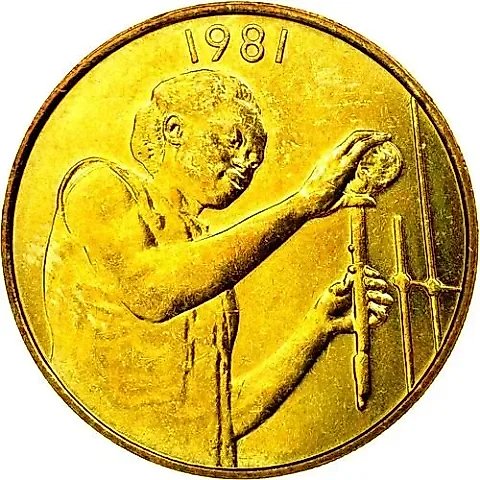25 франков 1981 [Западная Африка (BCEAO)] — 1