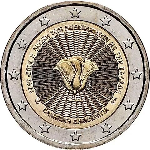 2 Euro 2018, 70th Anniversary of the Union [Greece] — 1