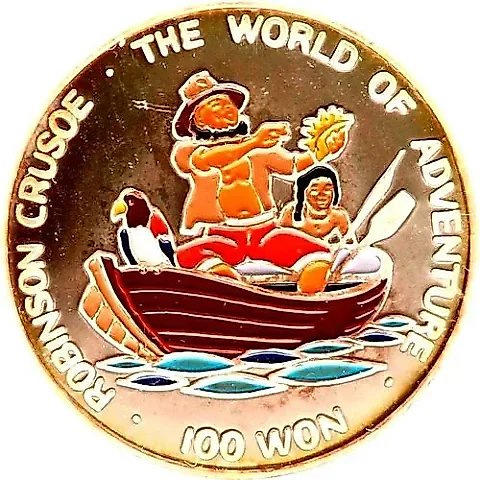 100 вон 1996, Робинзон Крузо [КНДР] — 1