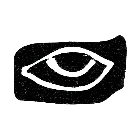 Mark of an Unknown Kazan Master - "The Eye" - 1865-1886