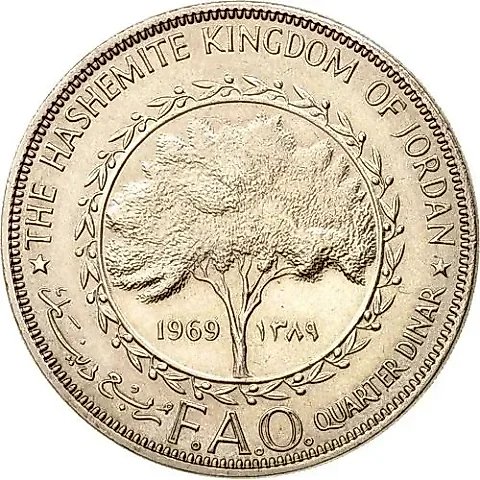 1/4 Dinar 1969, Food for Peace [Jordan] — 1