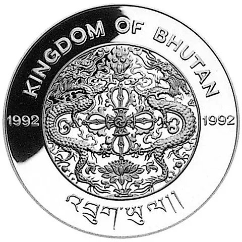 300 Ngultrums 1992, Solar System [Bhutan] — 1
