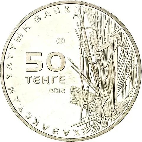 50 Tenge 2012, Mantis [Kazakhstan] — 1