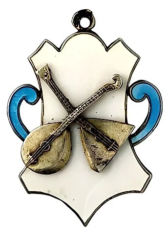 Token "Folk Instrument Orchestra of the Kalinin Club" — 1