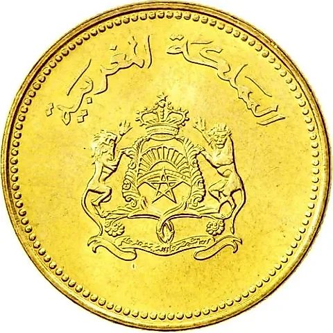 10 Santimat 1987, FAO [Morocco] — 1
