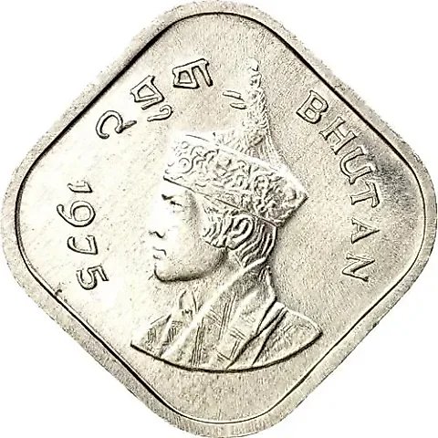 5 Chetrums 1975 [Bhutan] — 2