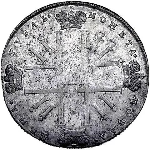 1 Ruble 1727 — 1