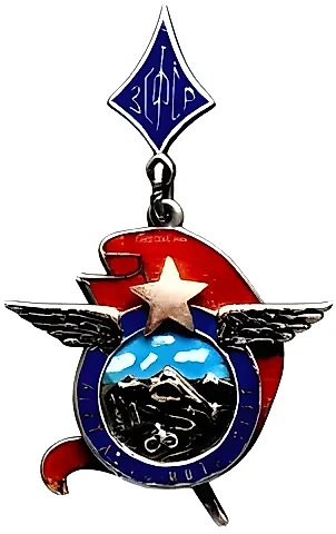 Знак «Агитавтомотопоход ЗСФСР» — 1