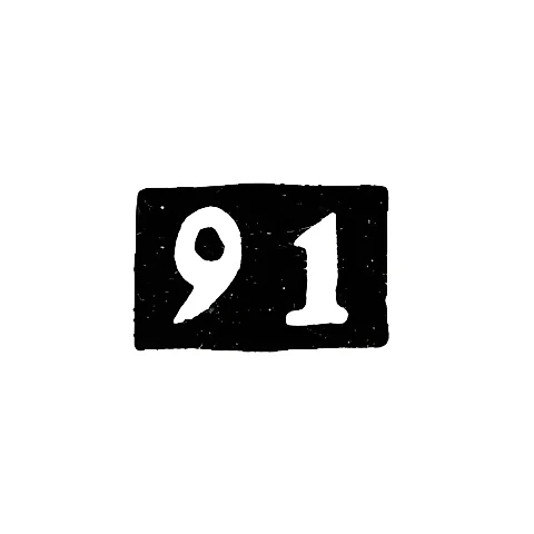 Проба "91"