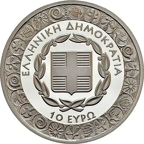 10 евро 2017, Диоген [Греция] Proof — 1